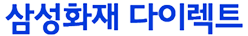 삼성화재 다이렉트